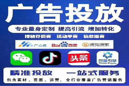 百度推广开户攻略：新手快速上手